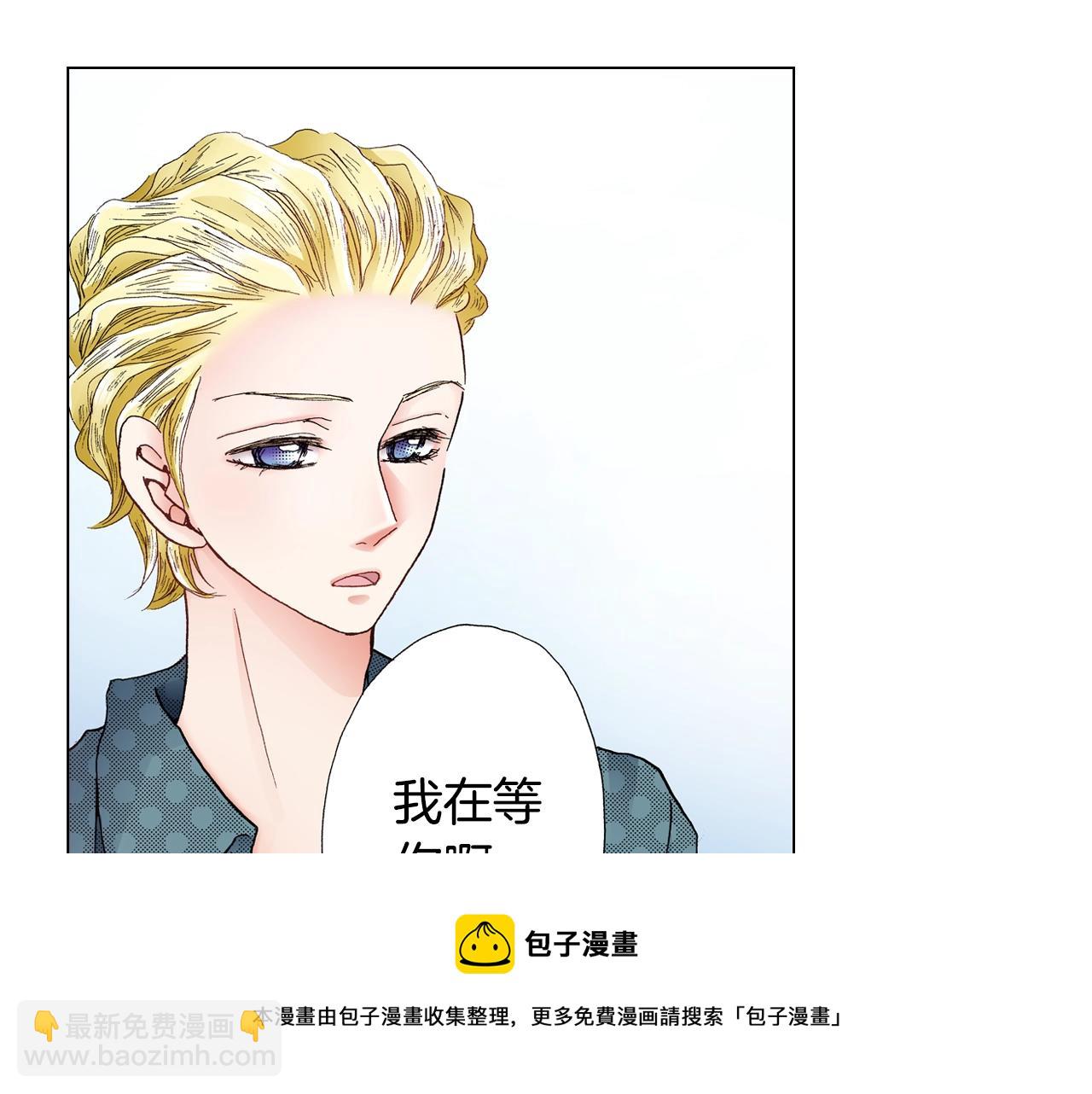 《陷入狼王子的契约诱惑》第39话 绑匪的骚操作 第13页