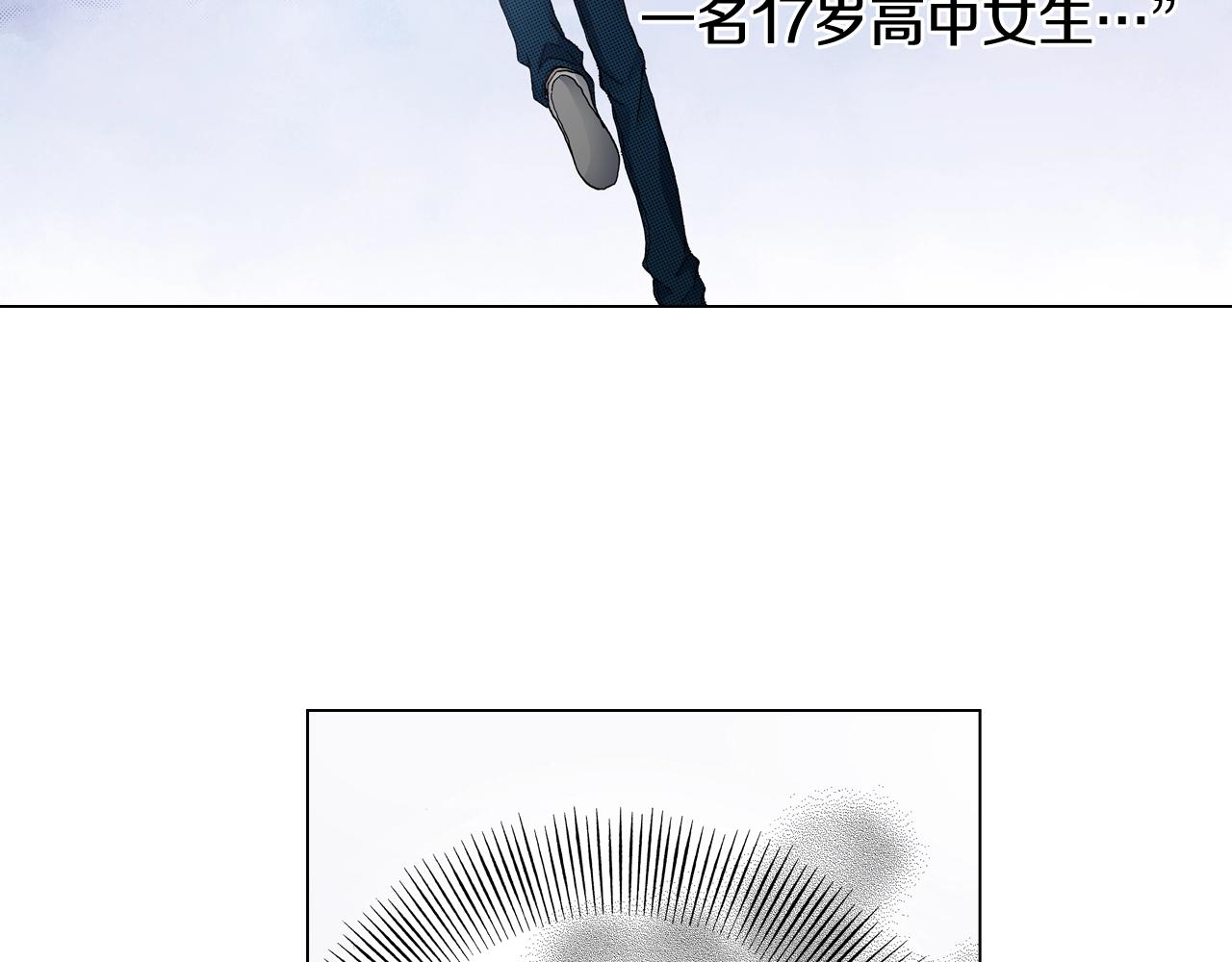《陷入狼王子的契约诱惑》第39话 绑匪的骚操作 第20页