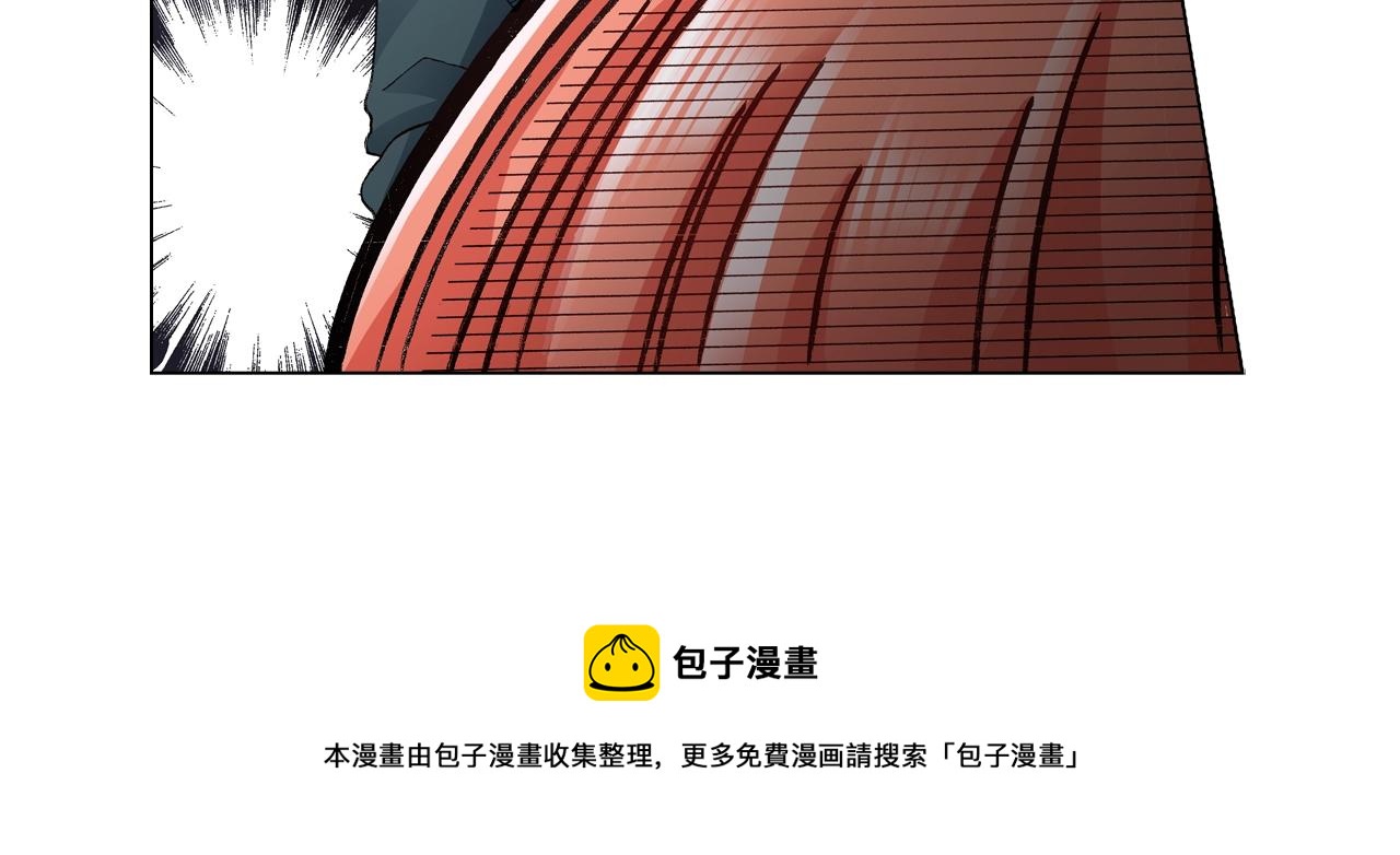 《陷入狼王子的契约诱惑》第39话 绑匪的骚操作 第37页