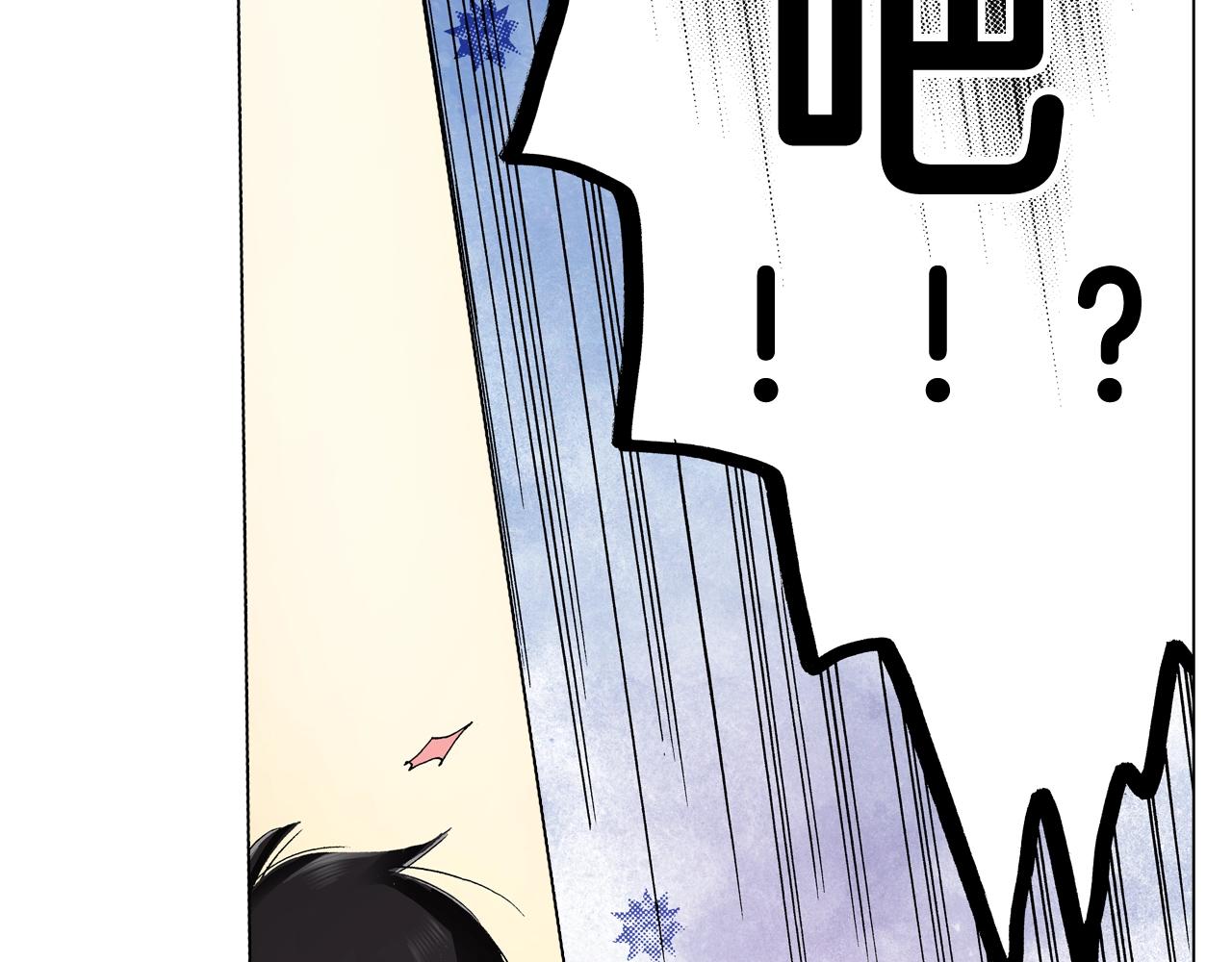 《陷入狼王子的契约诱惑》第39话 绑匪的骚操作 第39页