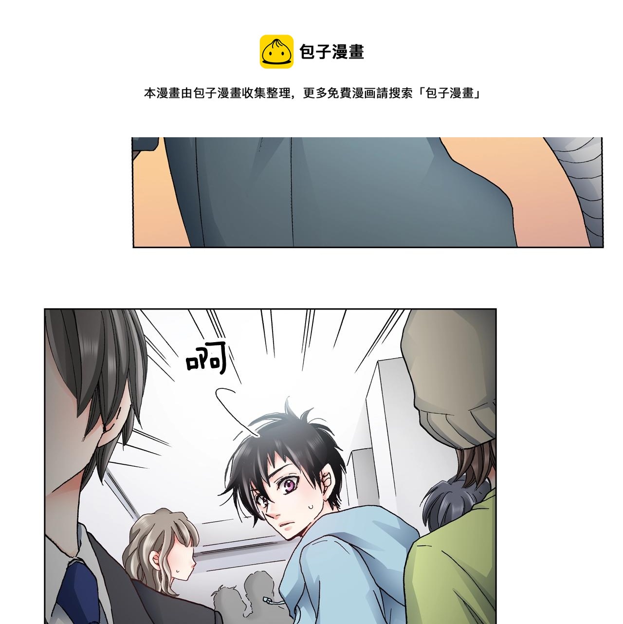 《陷入狼王子的契约诱惑》第39话 绑匪的骚操作 第41页