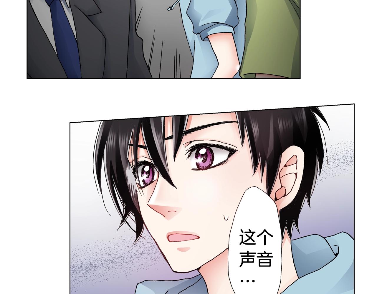 《陷入狼王子的契约诱惑》第39话 绑匪的骚操作 第42页