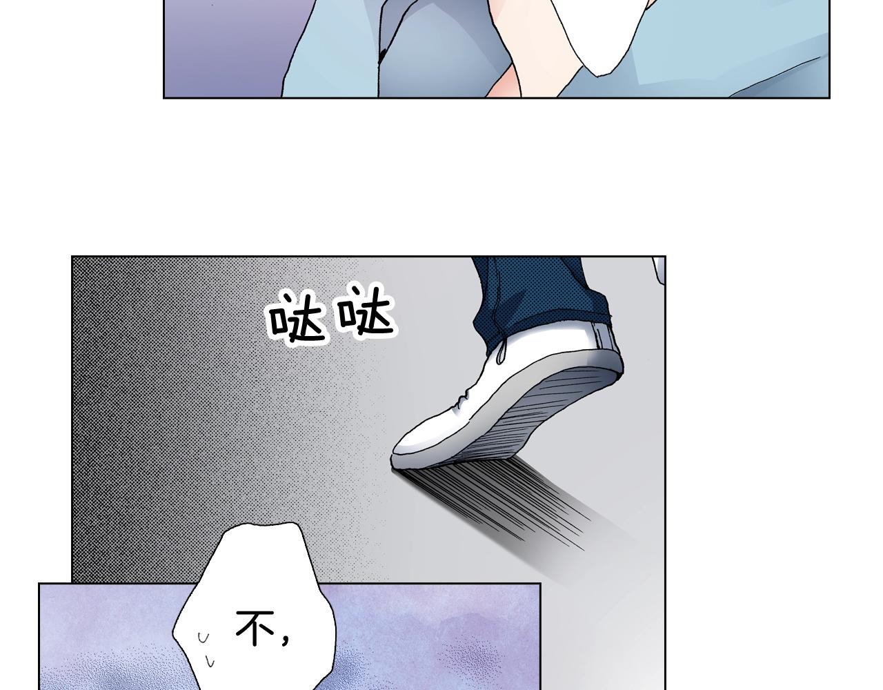 《陷入狼王子的契约诱惑》第39话 绑匪的骚操作 第43页