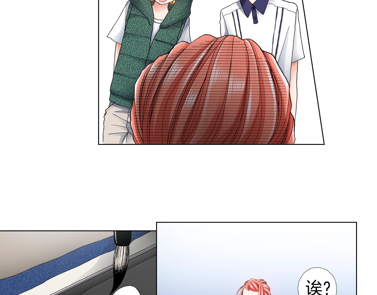 《陷入狼王子的契约诱惑》第41话 越欠越多的债 第10页