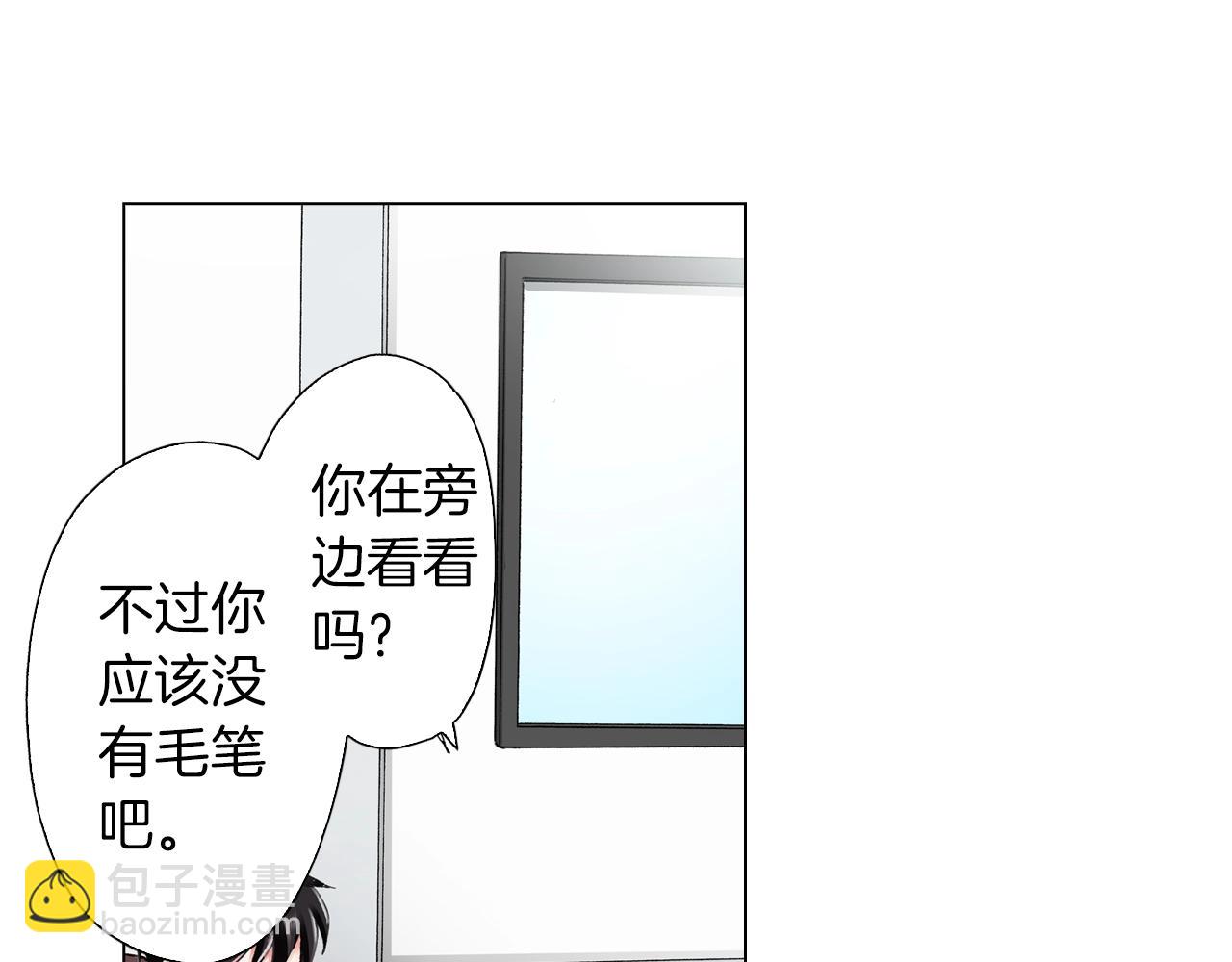 《陷入狼王子的契约诱惑》第41话 越欠越多的债 第15页