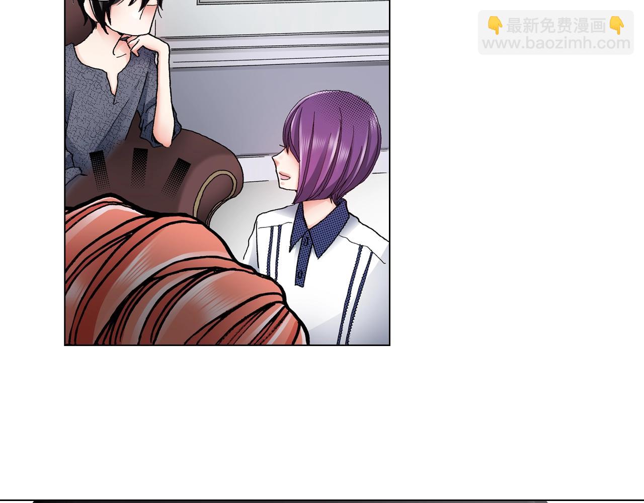 《陷入狼王子的契约诱惑》第41话 越欠越多的债 第16页