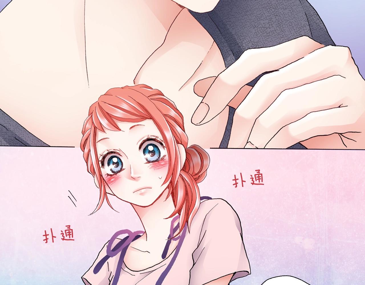 《陷入狼王子的契约诱惑》第41话 越欠越多的债 第18页