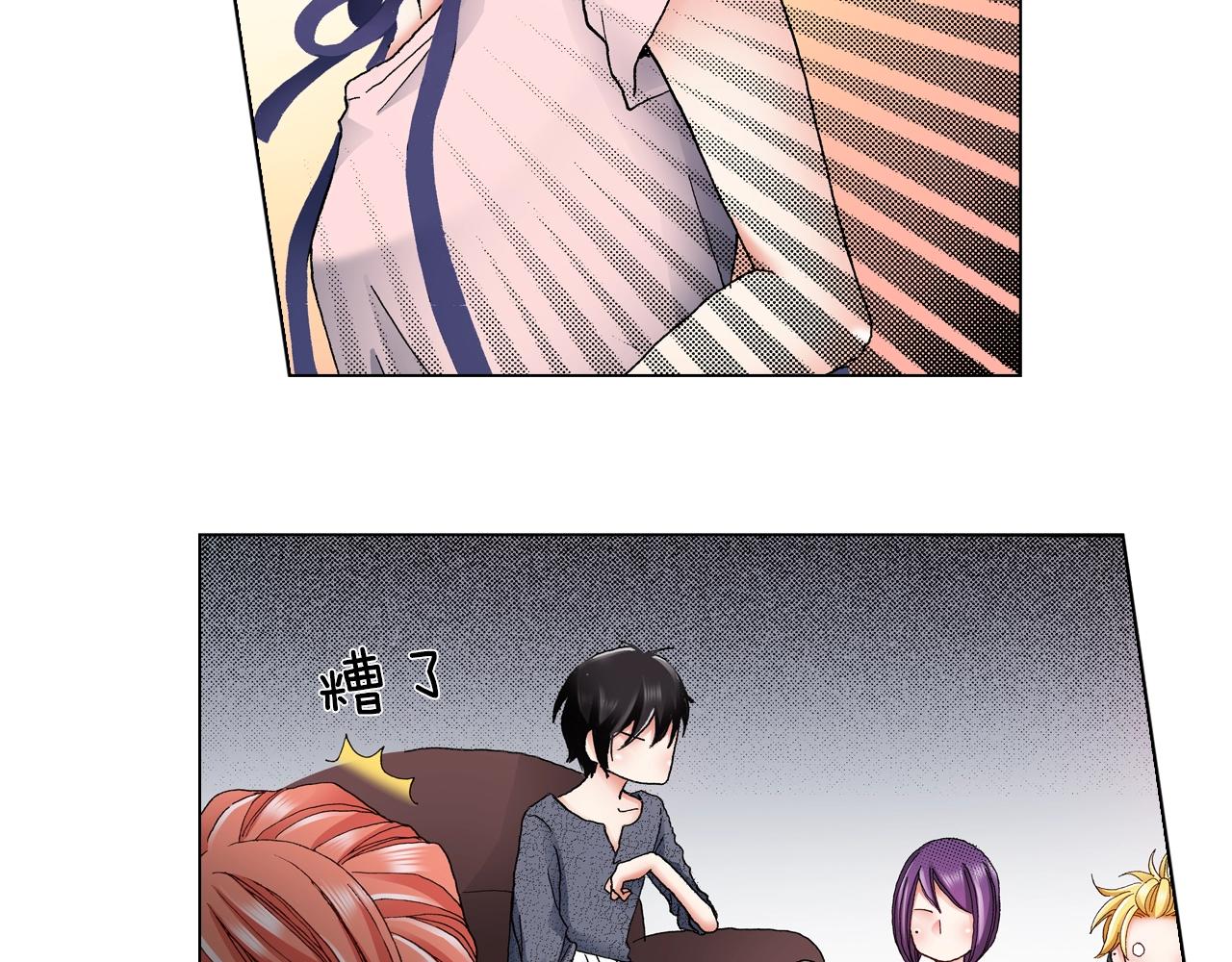 《陷入狼王子的契约诱惑》第41话 越欠越多的债 第20页