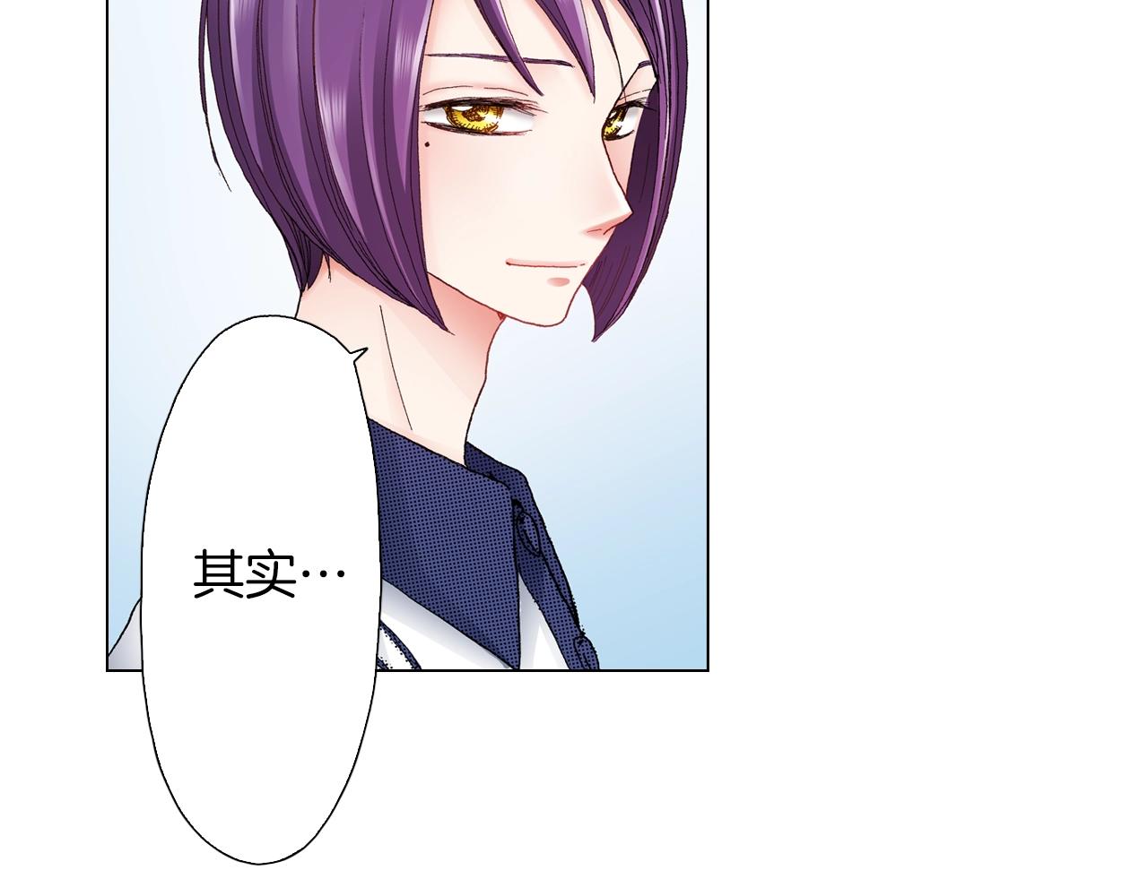《陷入狼王子的契约诱惑》第41话 越欠越多的债 第31页