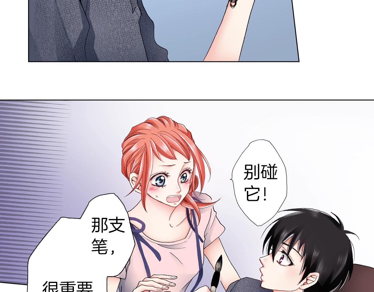 《陷入狼王子的契约诱惑》第41话 越欠越多的债 第36页