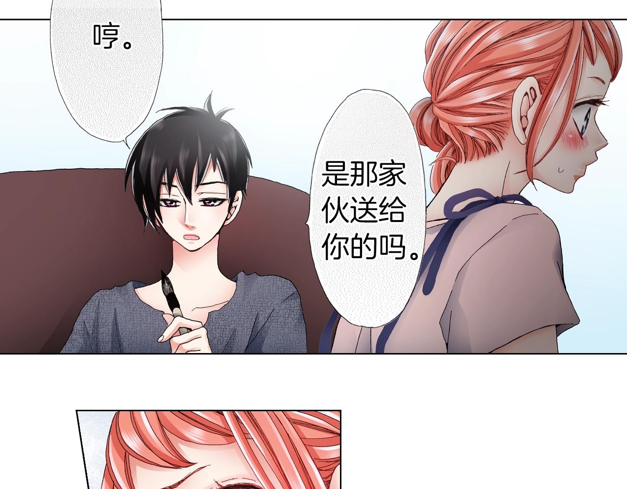 《陷入狼王子的契约诱惑》第41话 越欠越多的债 第42页