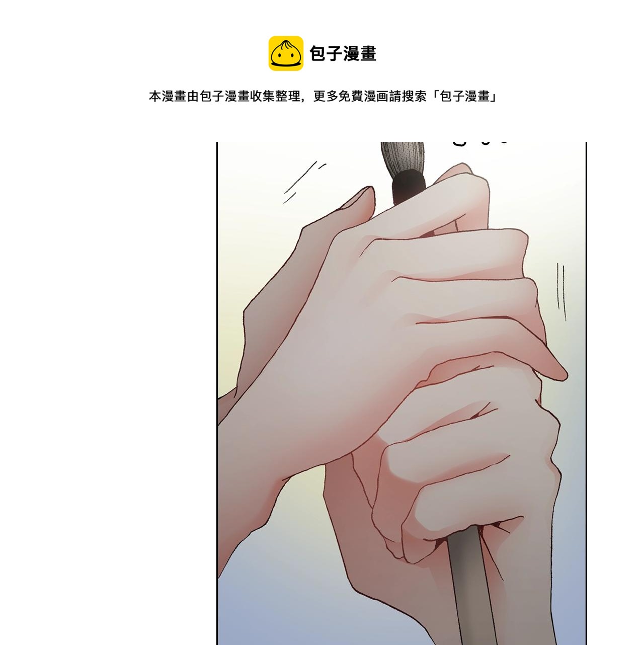 《陷入狼王子的契约诱惑》第41话 越欠越多的债 第45页