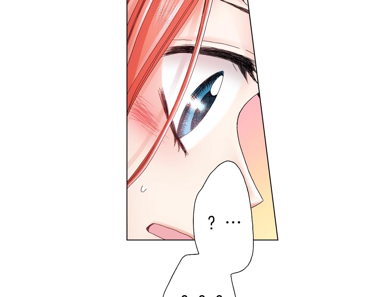 《陷入狼王子的契约诱惑》第41话 越欠越多的债 第48页