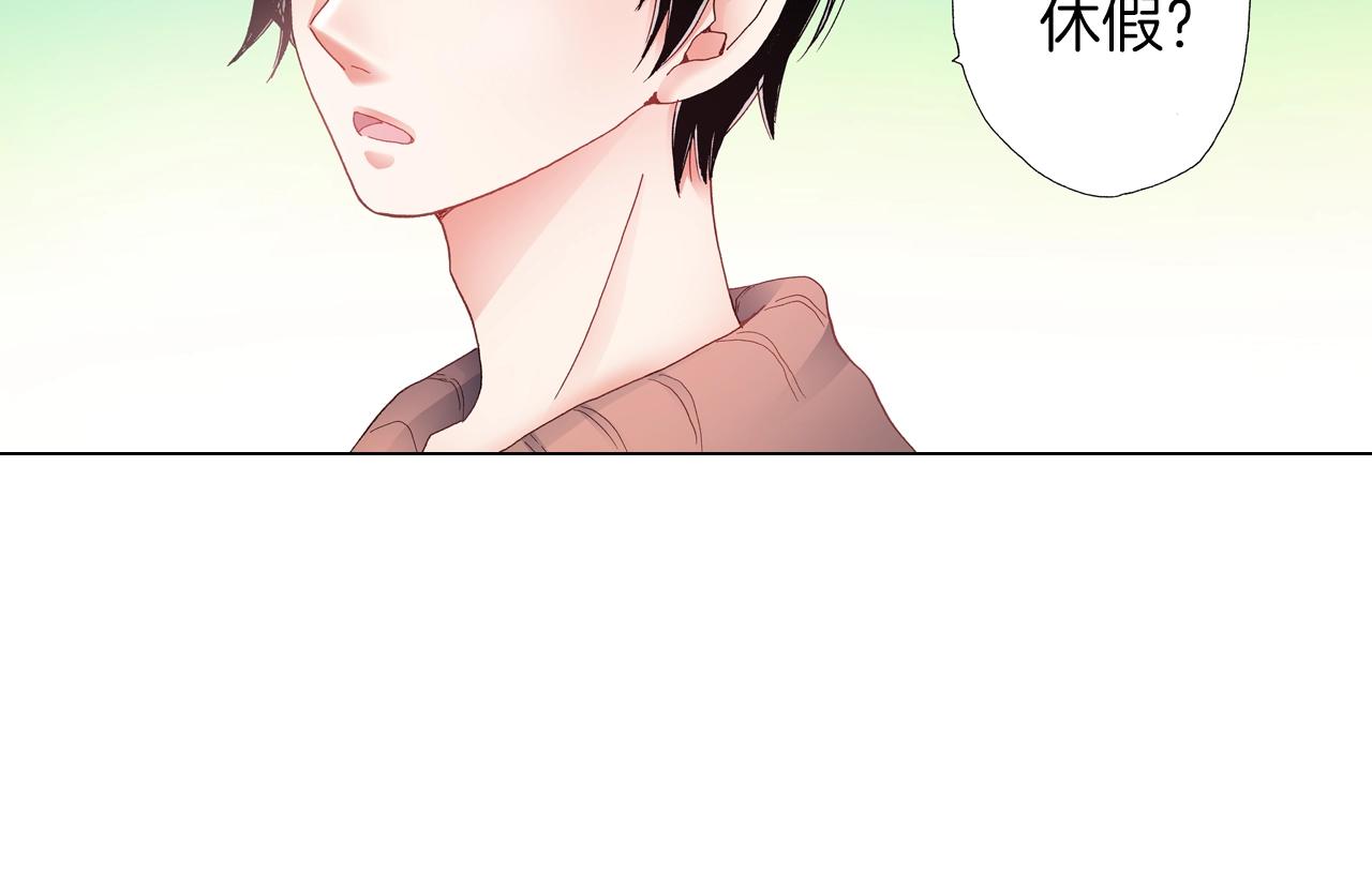 《陷入狼王子的契约诱惑》第42话 想去就去吧 第12页