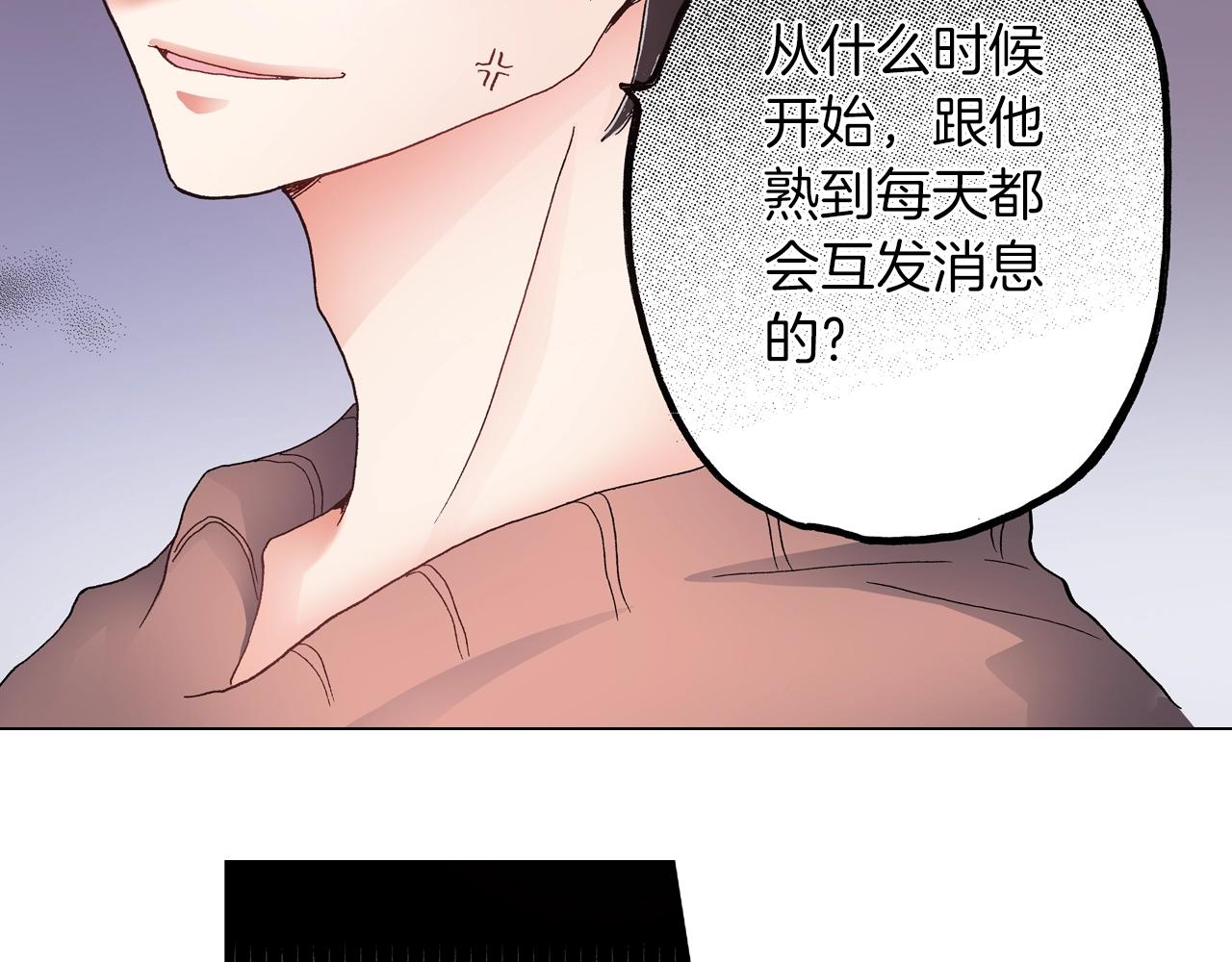 《陷入狼王子的契约诱惑》第42话 想去就去吧 第23页