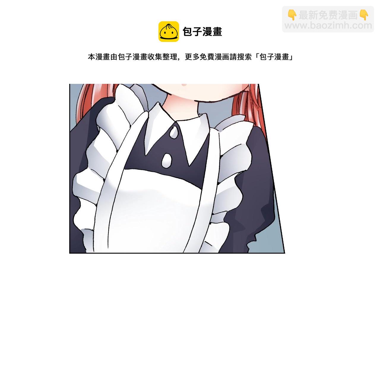 《陷入狼王子的契约诱惑》第42话 想去就去吧 第25页