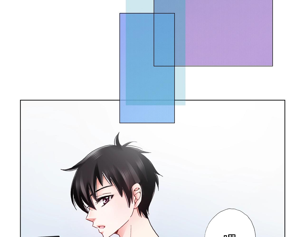 《陷入狼王子的契约诱惑》第42话 想去就去吧 第35页