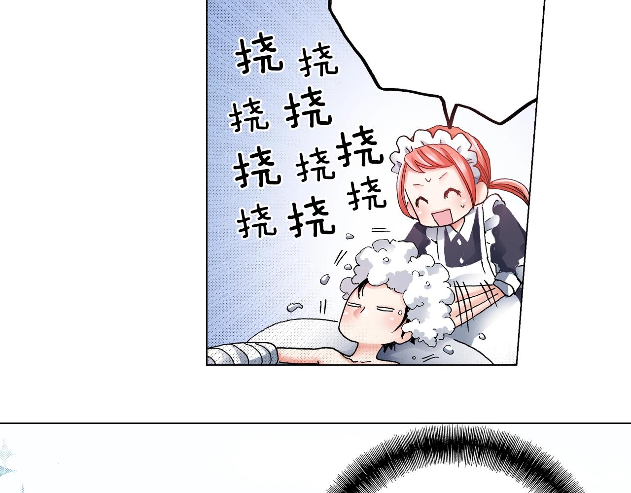 《陷入狼王子的契约诱惑》第42话 想去就去吧 第39页