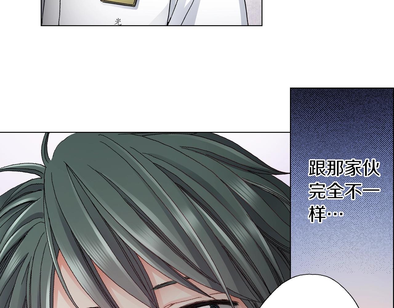 《陷入狼王子的契约诱惑》第42话 想去就去吧 第3页