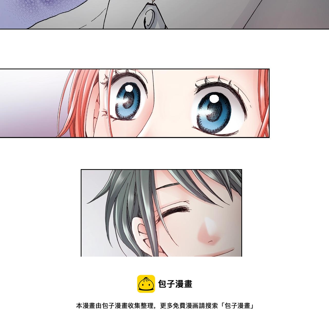 《陷入狼王子的契约诱惑》第42话 想去就去吧 第5页