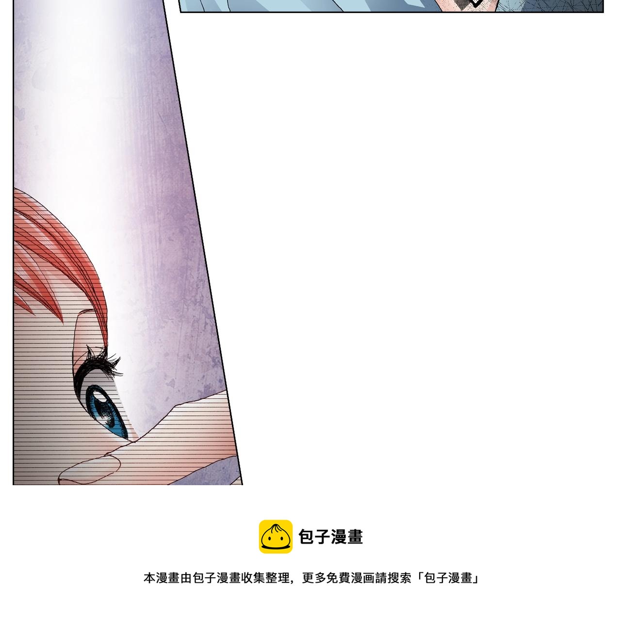 《陷入狼王子的契约诱惑》第40话 怂是会传染的 第13页