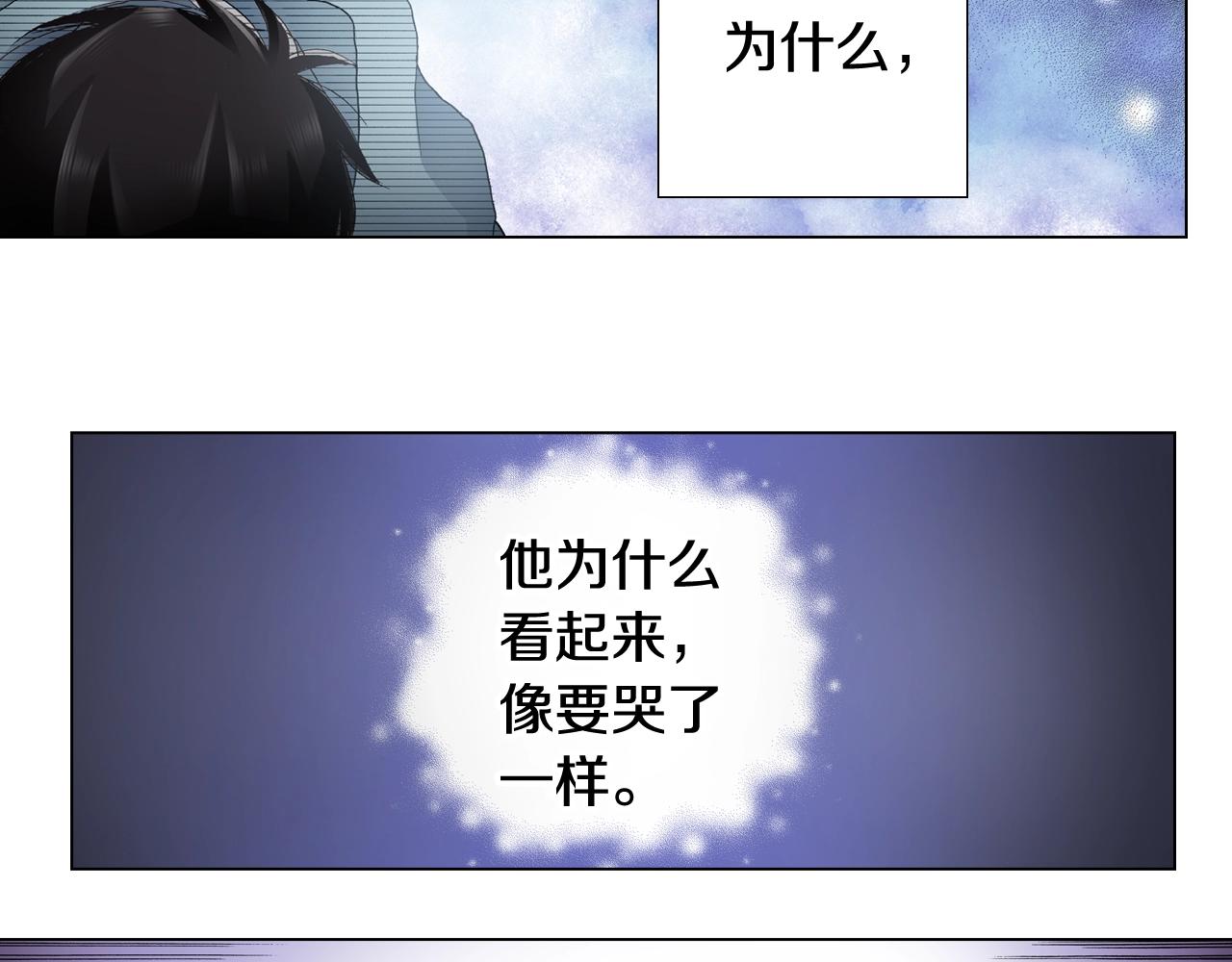 《陷入狼王子的契约诱惑》第40话 怂是会传染的 第16页