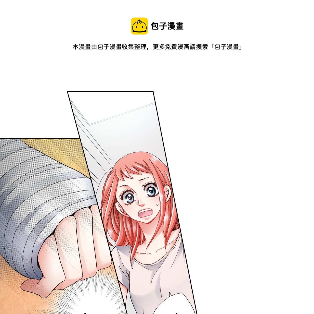 《陷入狼王子的契约诱惑》第40话 怂是会传染的 第1页