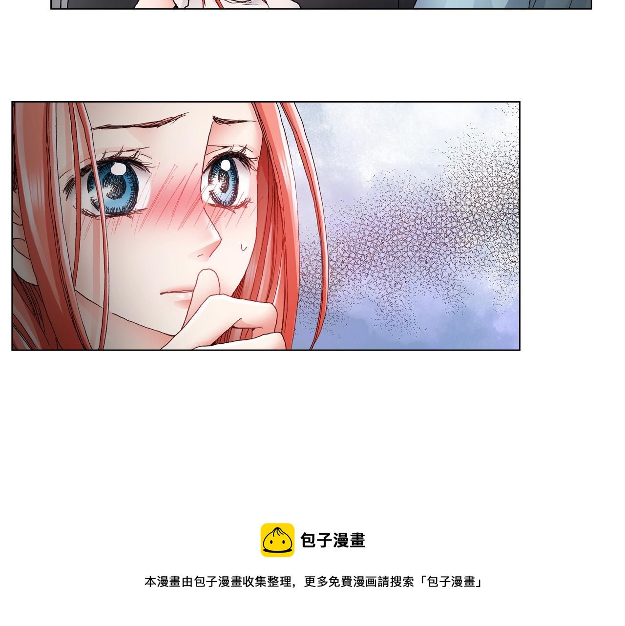 《陷入狼王子的契约诱惑》第40话 怂是会传染的 第21页