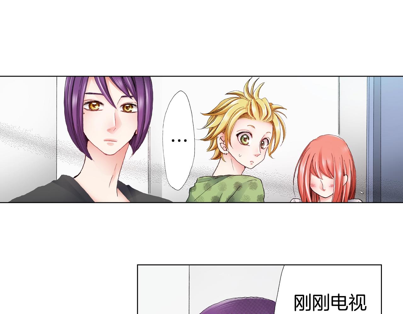 《陷入狼王子的契约诱惑》第40话 怂是会传染的 第28页