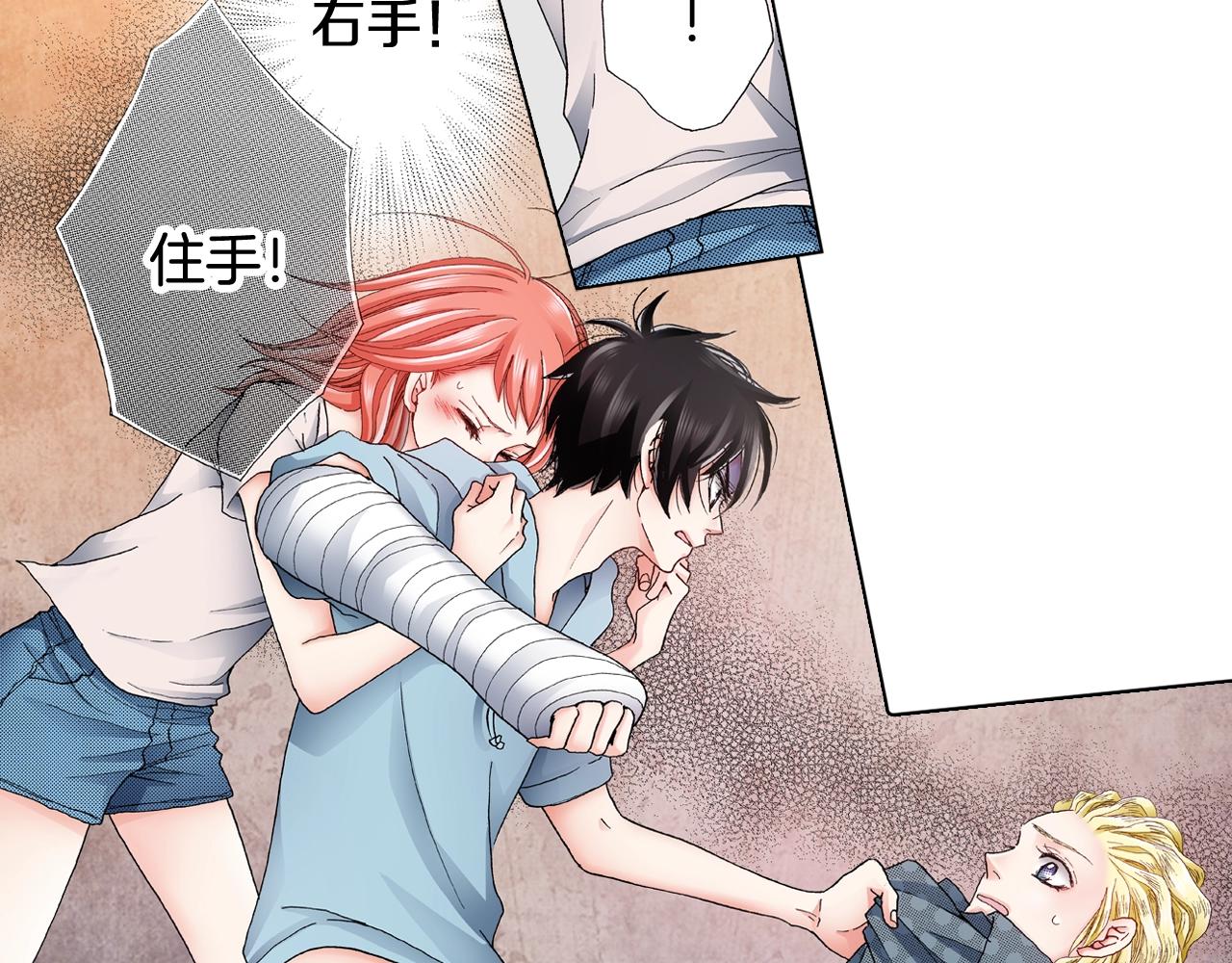《陷入狼王子的契约诱惑》第40话 怂是会传染的 第2页