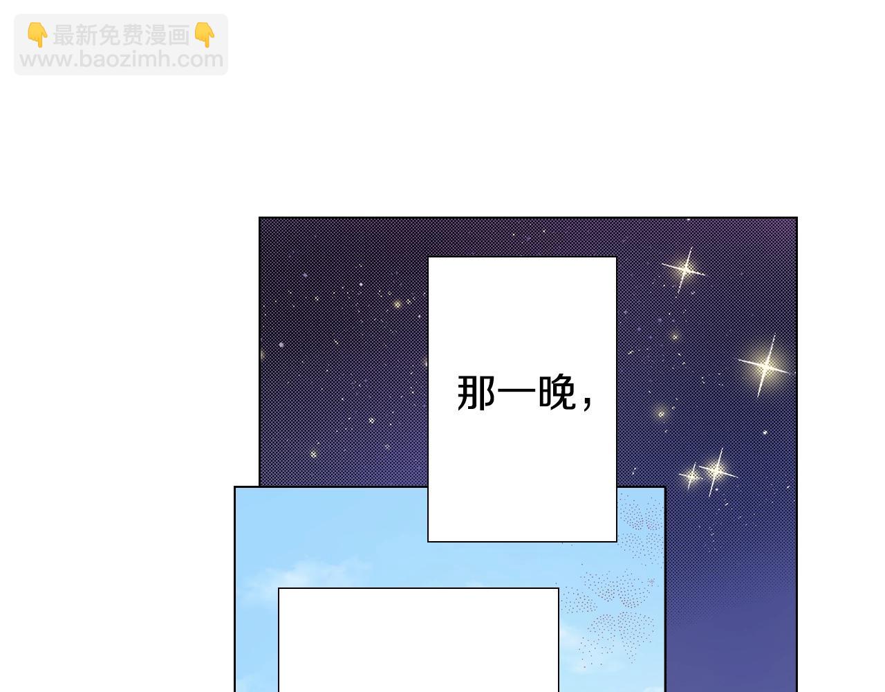 《陷入狼王子的契约诱惑》第40话 怂是会传染的 第35页