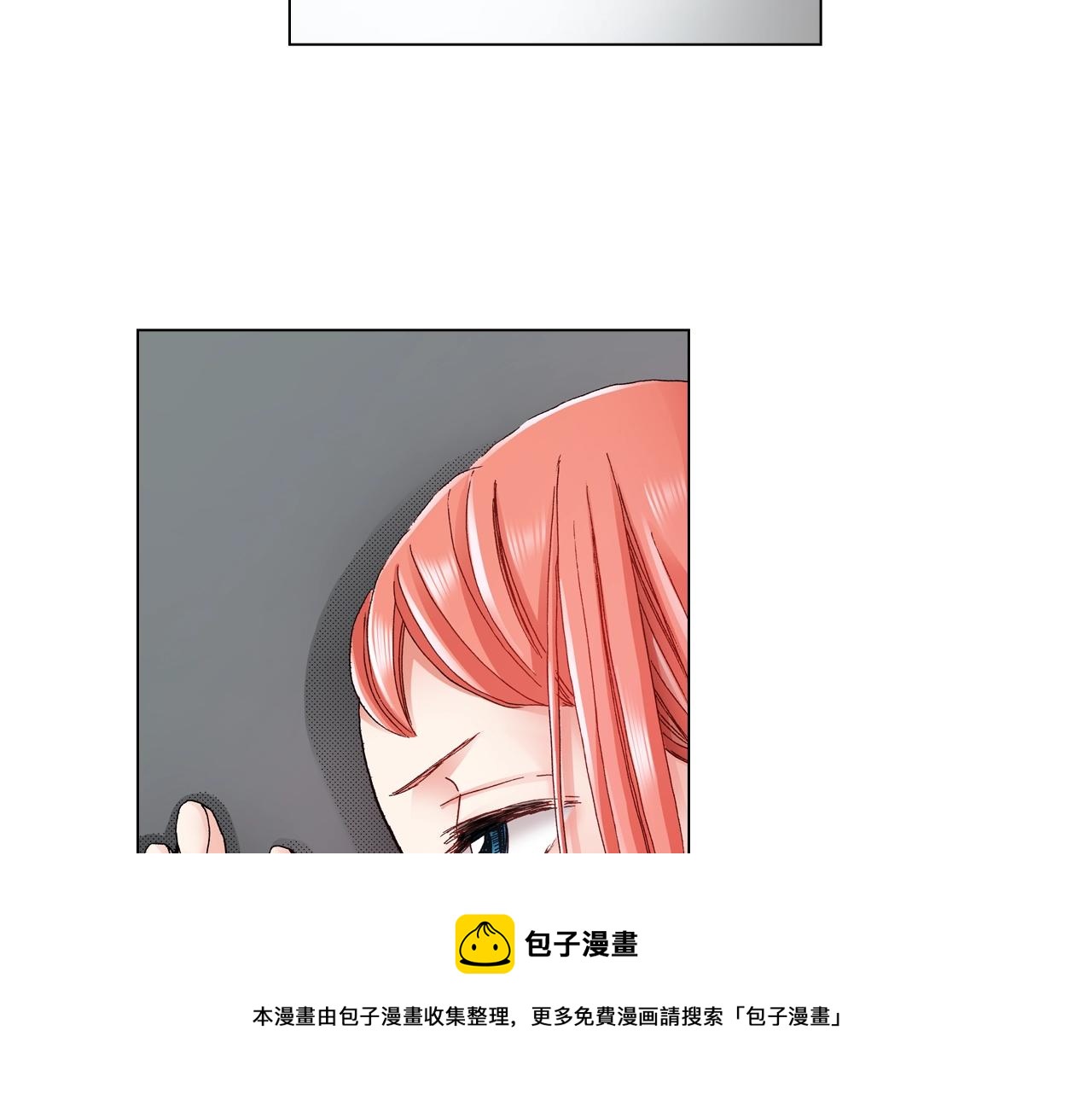 《陷入狼王子的契约诱惑》第40话 怂是会传染的 第37页