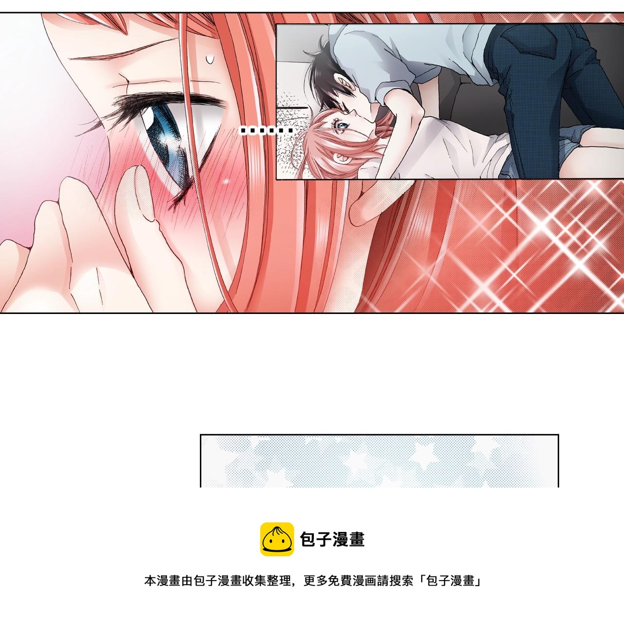 《陷入狼王子的契约诱惑》第40话 怂是会传染的 第41页