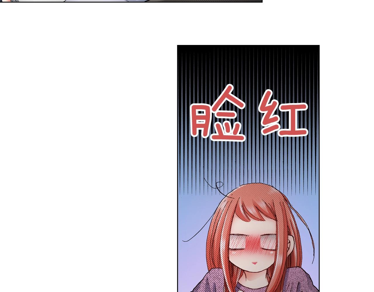 《陷入狼王子的契约诱惑》第40话 怂是会传染的 第46页