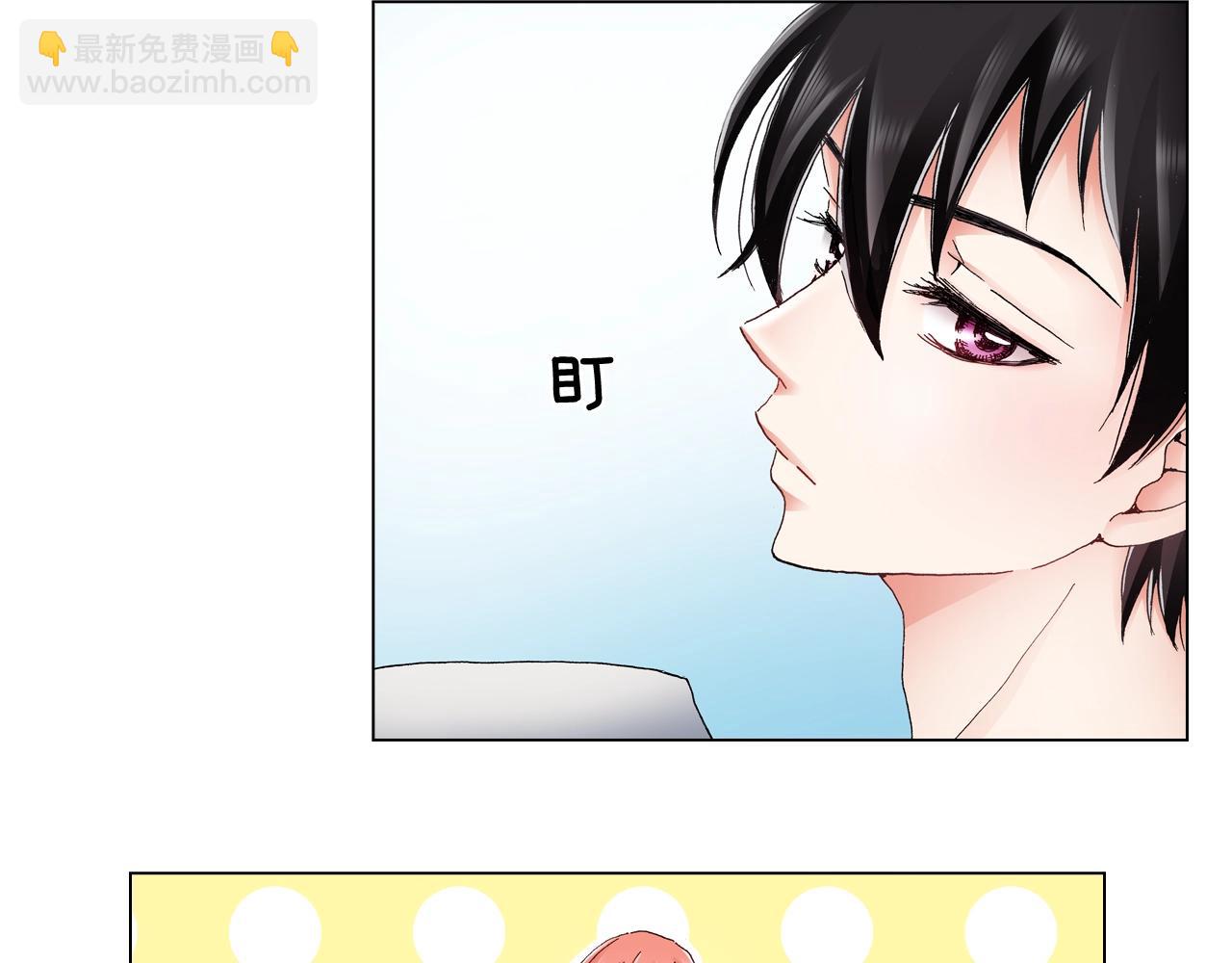 《陷入狼王子的契约诱惑》第40话 怂是会传染的 第50页