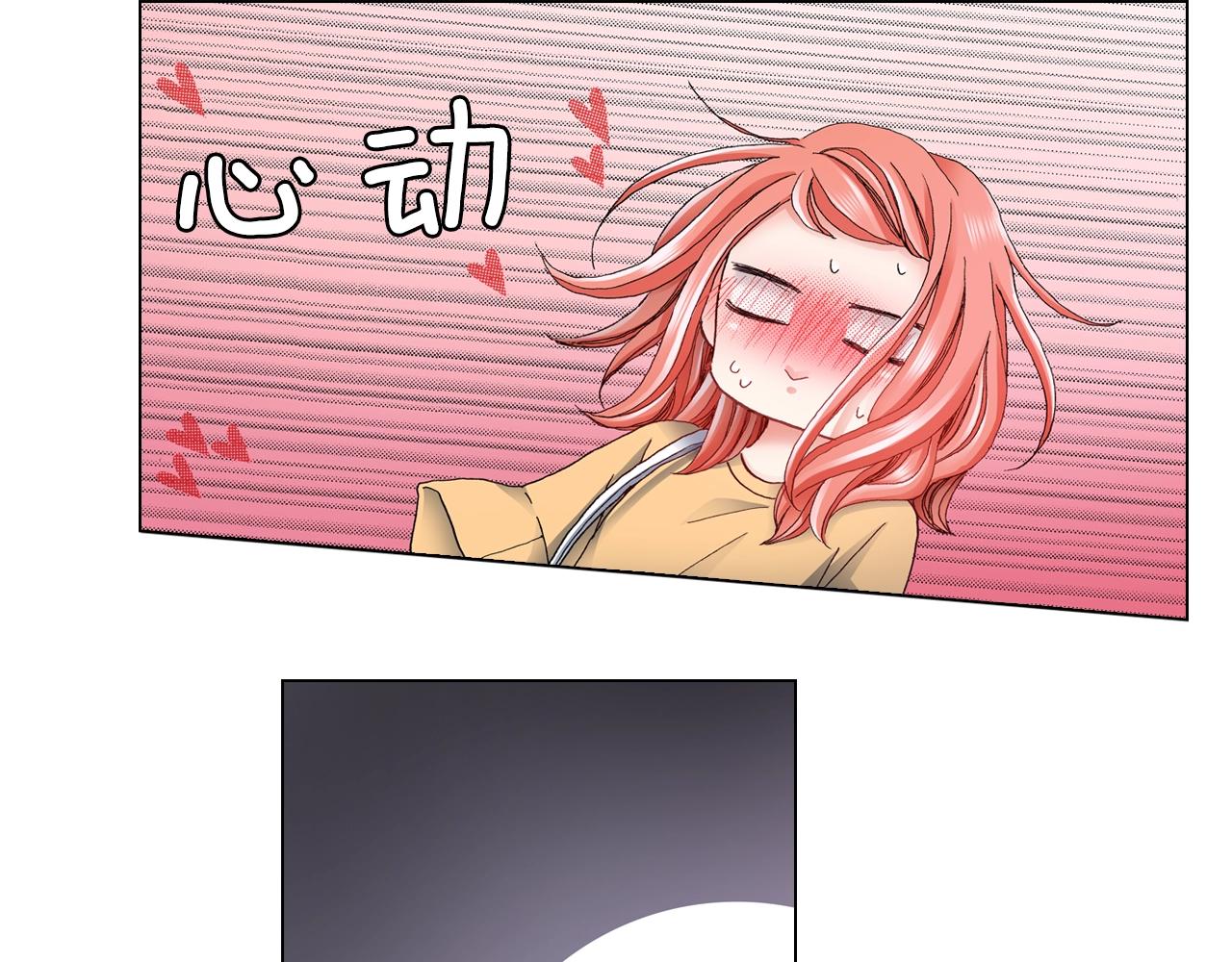 《陷入狼王子的契约诱惑》第43话 失败的约会 第36页