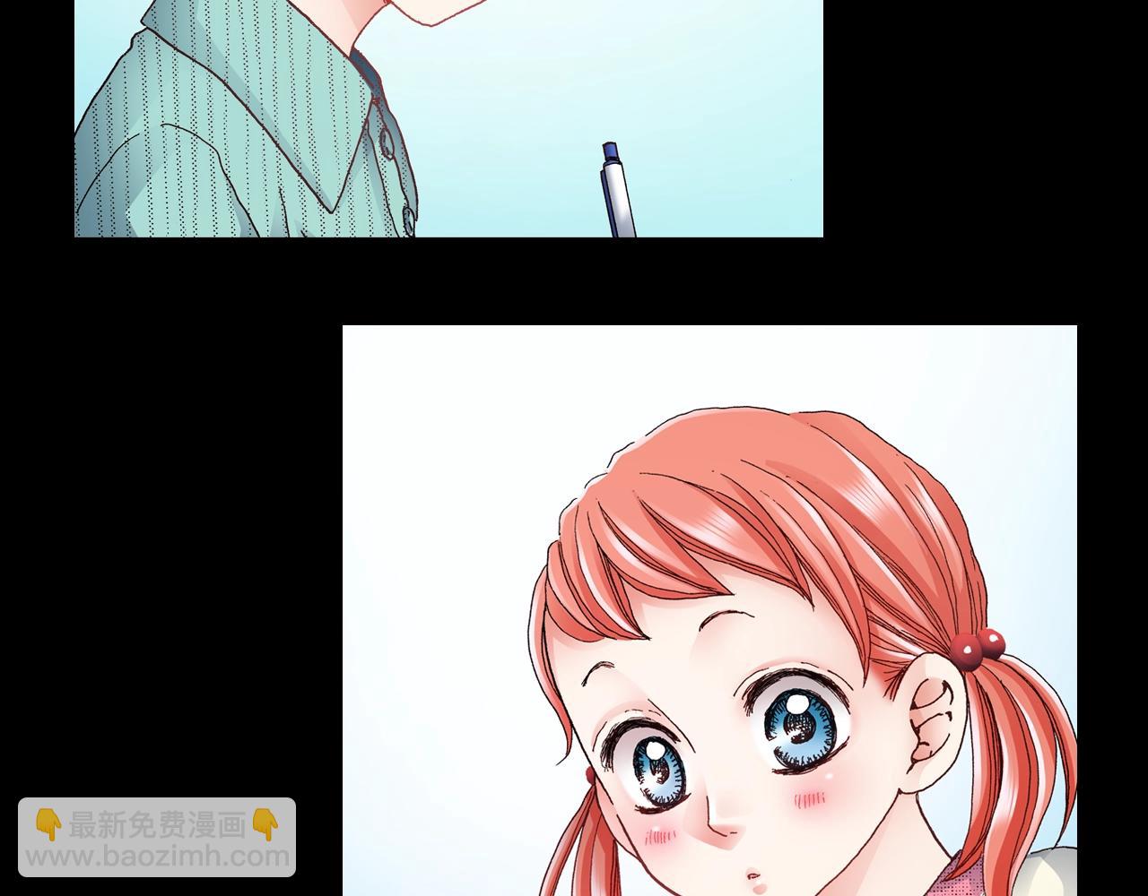 《陷入狼王子的契约诱惑》第43话 失败的约会 第48页
