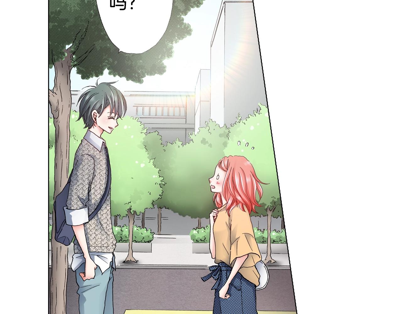 《陷入狼王子的契约诱惑》第43话 失败的约会 第7页