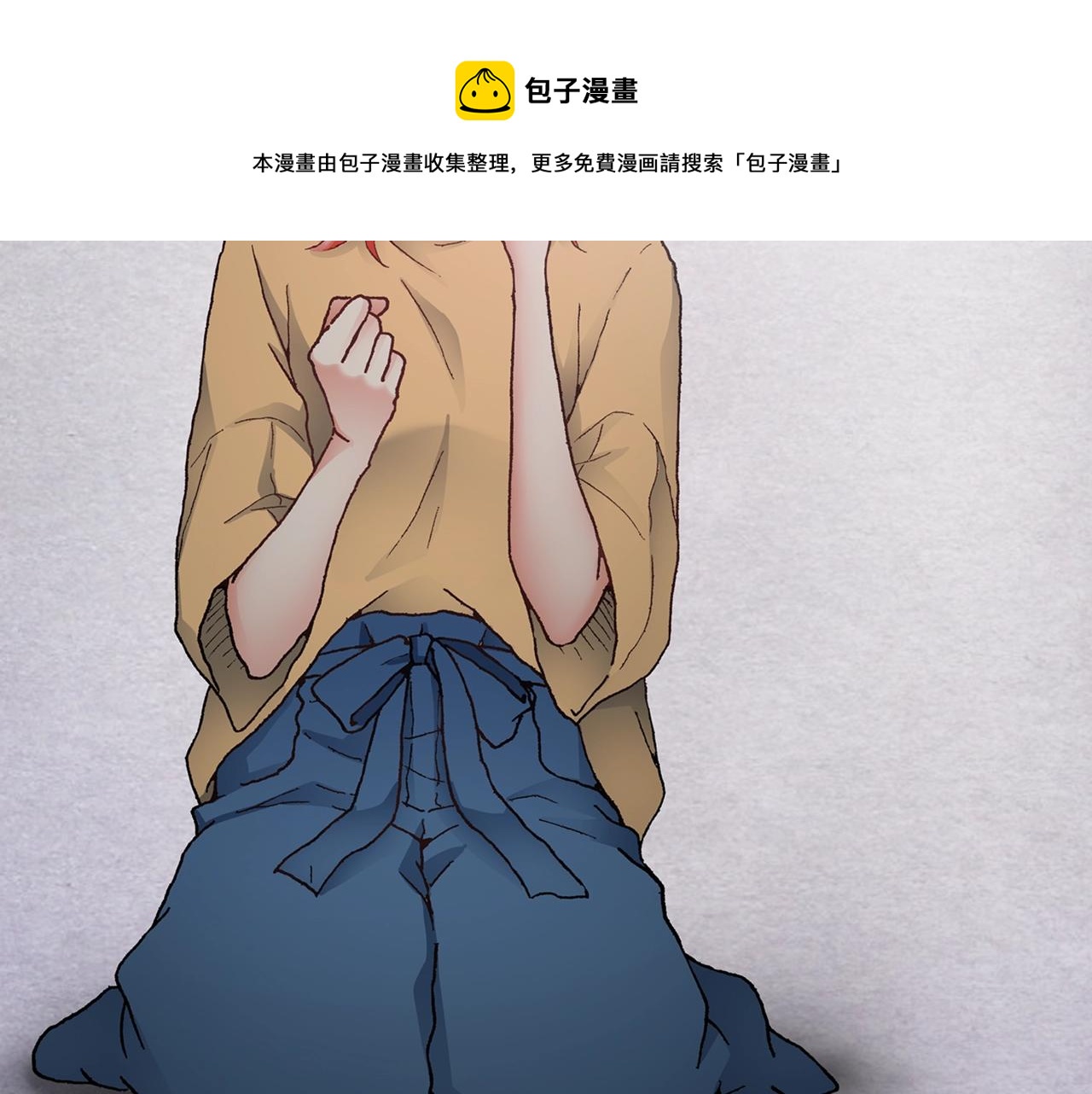 《陷入狼王子的契约诱惑》第45话 要去F国了？ 第13页