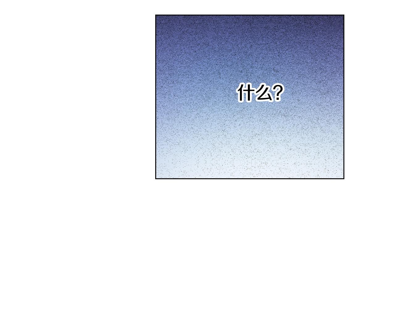 《陷入狼王子的契约诱惑》第45话 要去F国了？ 第19页