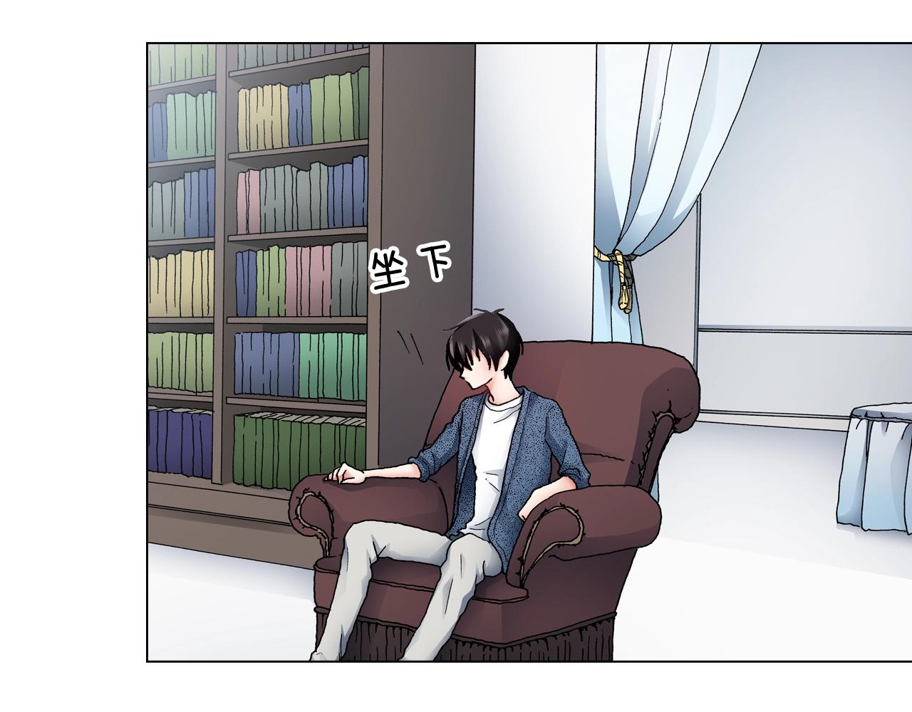 《陷入狼王子的契约诱惑》第45话 要去F国了？ 第20页