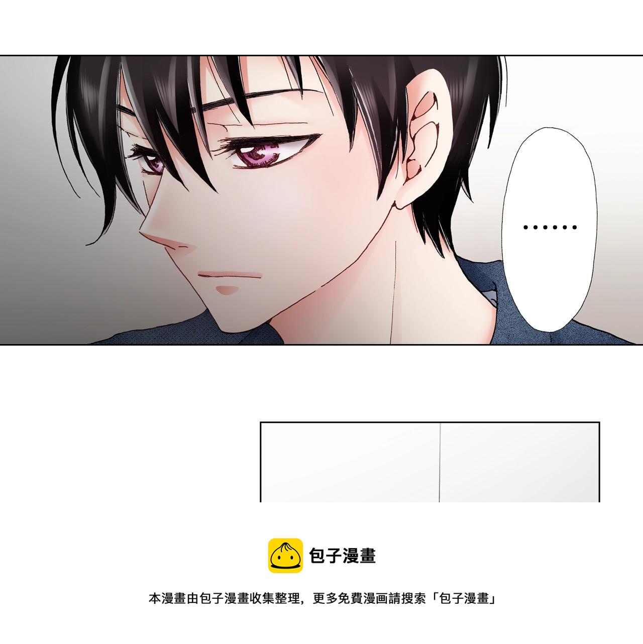 《陷入狼王子的契约诱惑》第45话 要去F国了？ 第21页