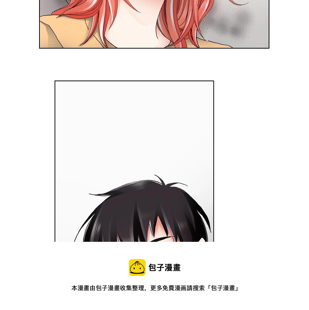 《陷入狼王子的契约诱惑》第45话 要去F国了？ 第25页