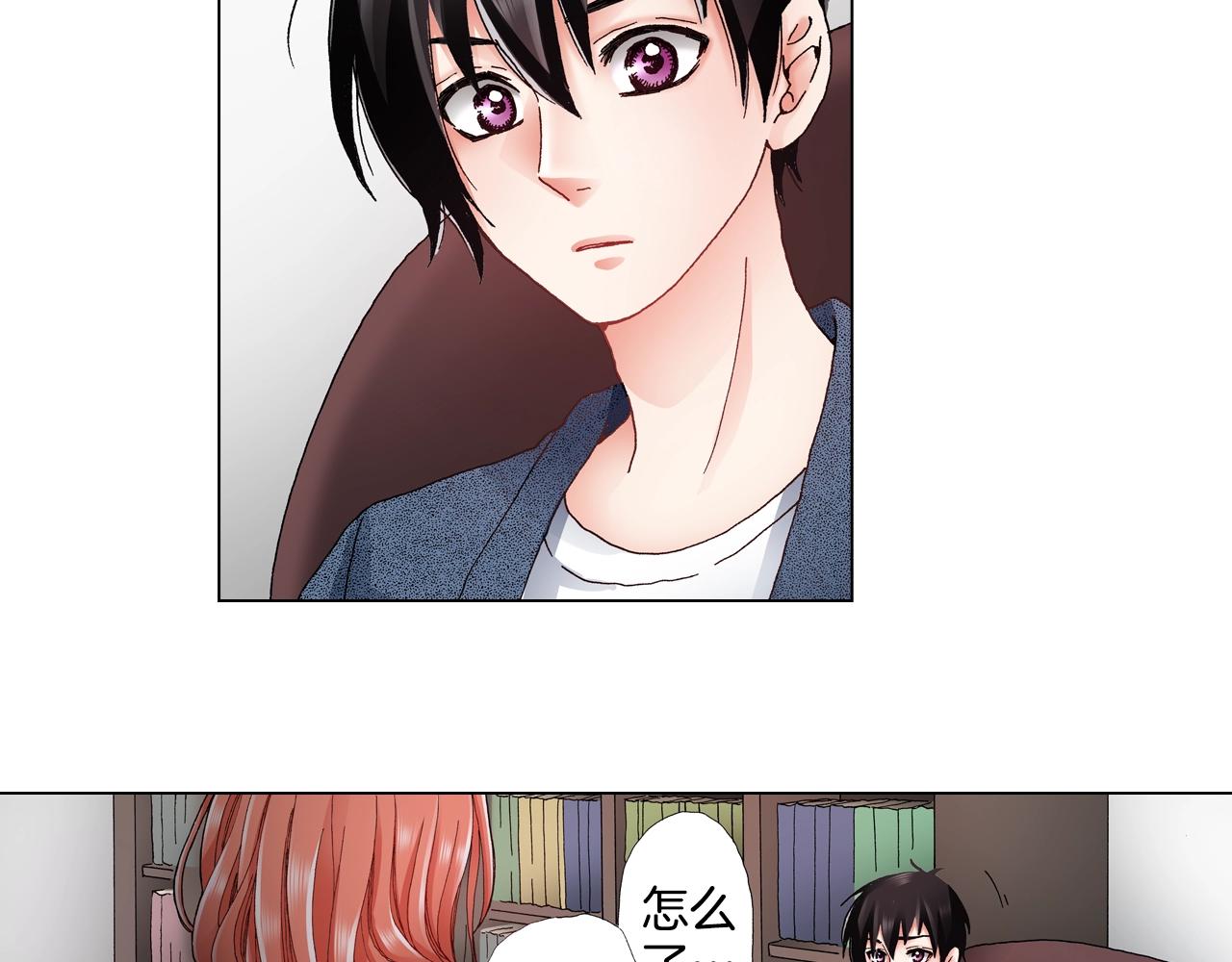 《陷入狼王子的契约诱惑》第45话 要去F国了？ 第26页