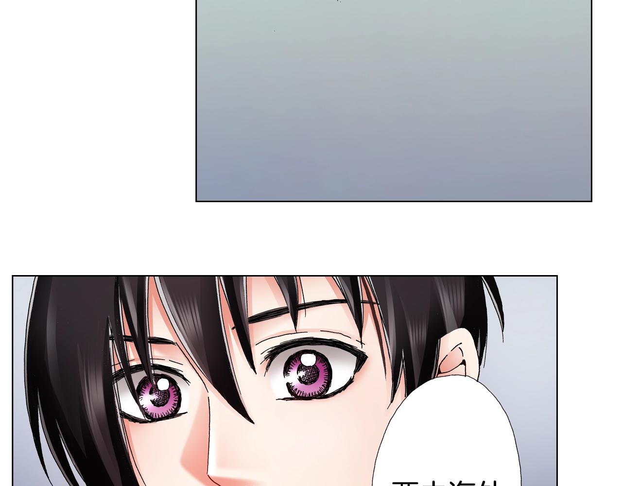 《陷入狼王子的契约诱惑》第45话 要去F国了？ 第28页