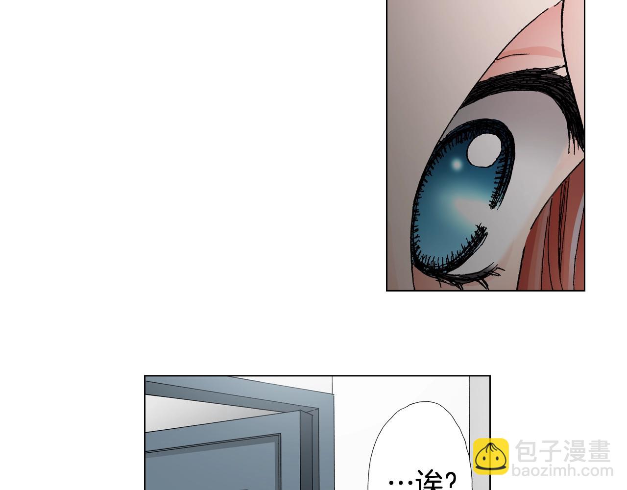 《陷入狼王子的契约诱惑》第45话 要去F国了？ 第32页