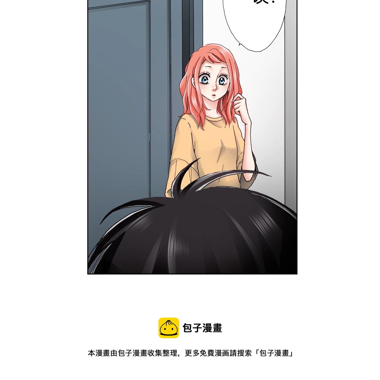 《陷入狼王子的契约诱惑》第45话 要去F国了？ 第33页