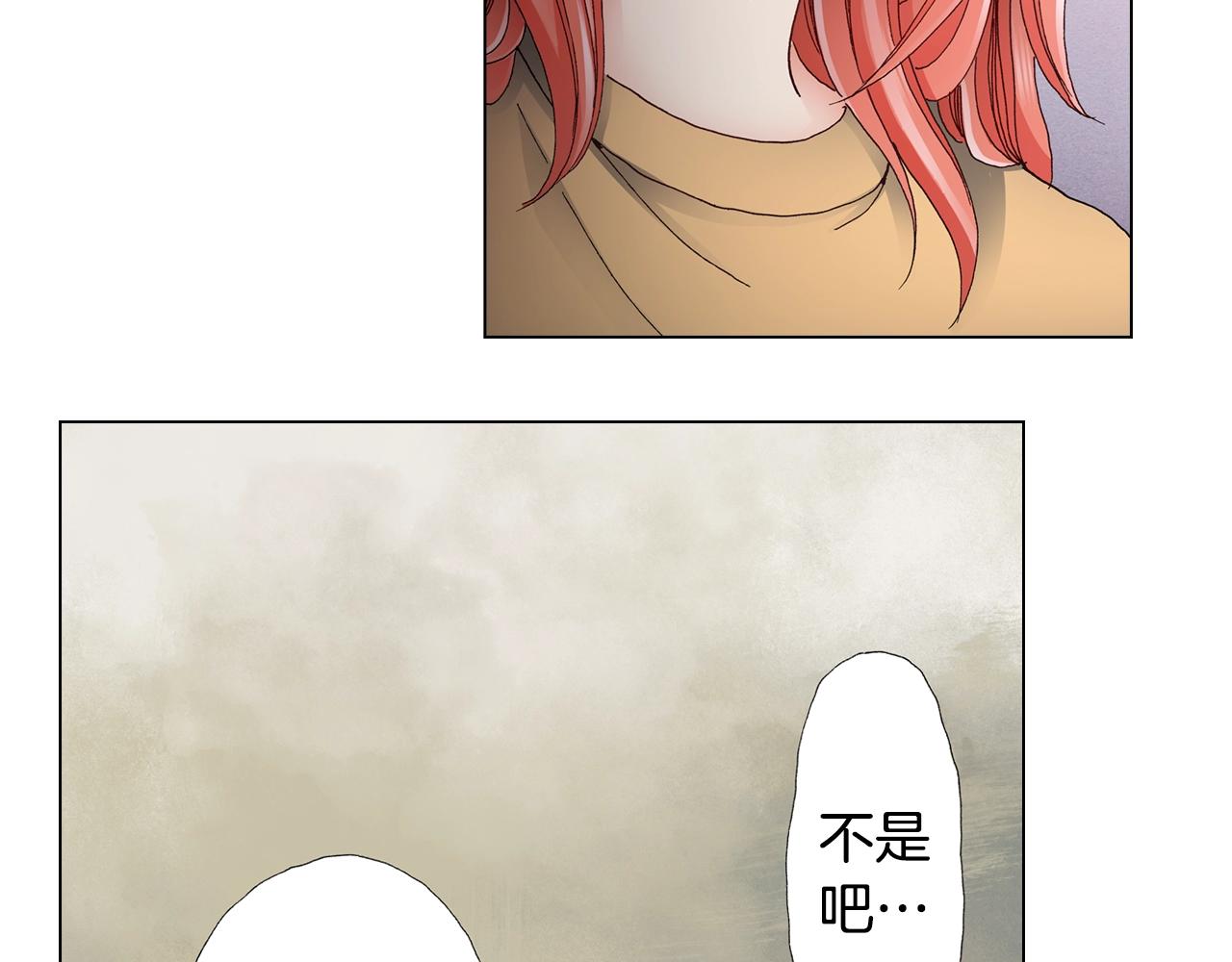 《陷入狼王子的契约诱惑》第45话 要去F国了？ 第36页