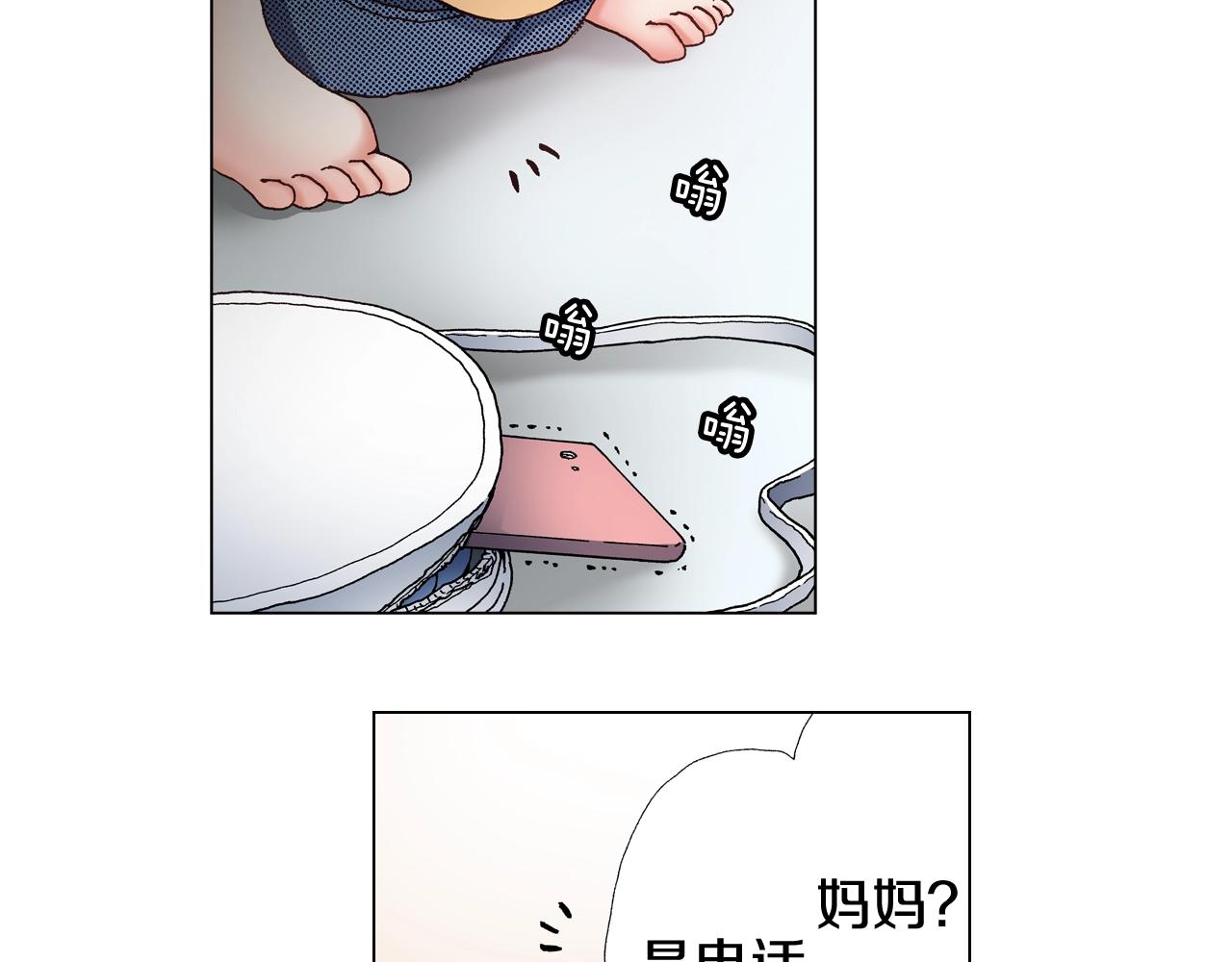 《陷入狼王子的契约诱惑》第45话 要去F国了？ 第3页