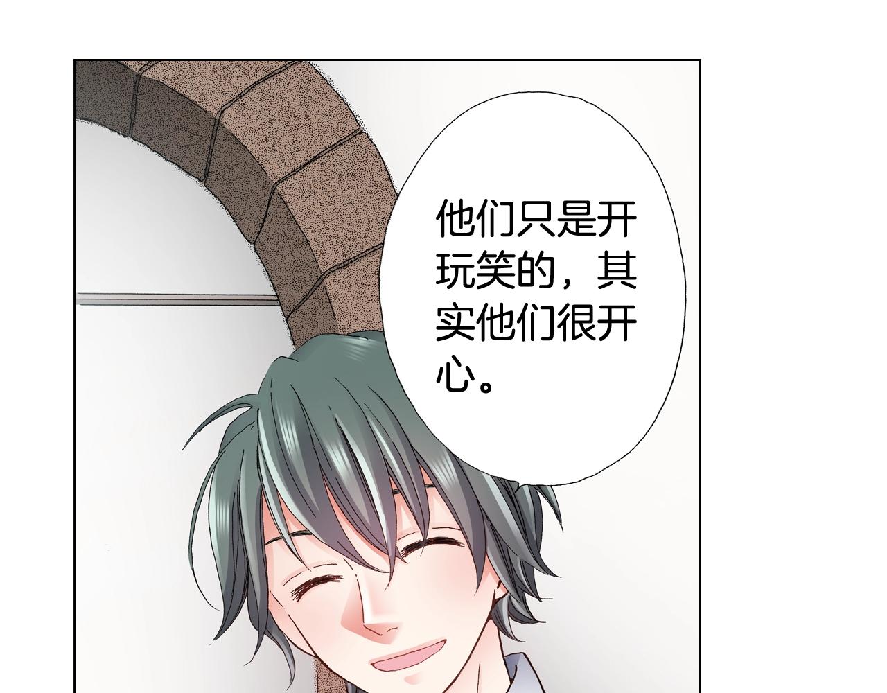 《陷入狼王子的契约诱惑》第47话 枕膝是这样的吗？ 第11页
